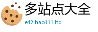 777788888888管家婆即2025新奥天天开好彩开奖结果